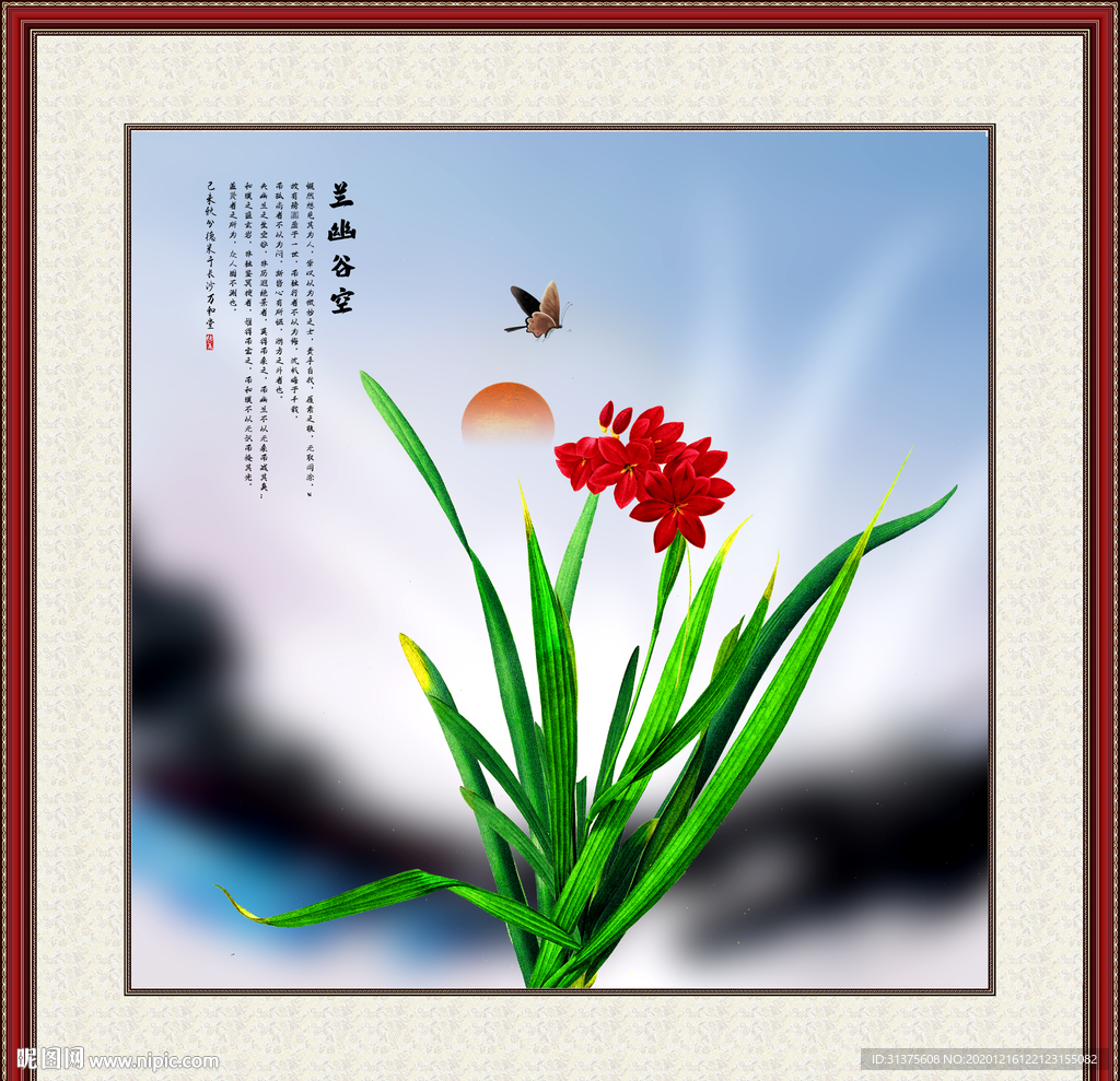 兰花国画兰花