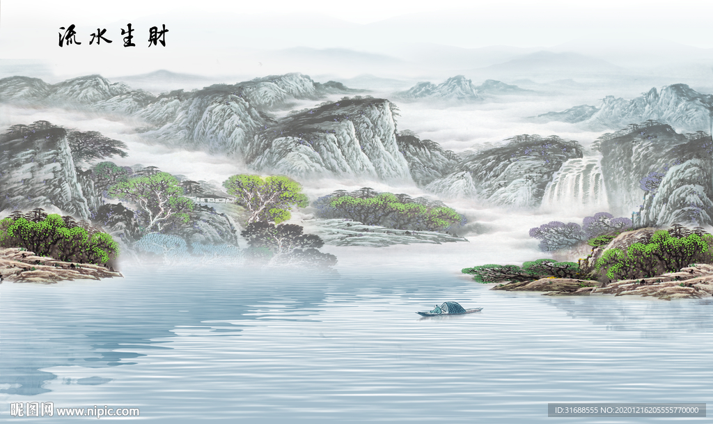 水墨山水