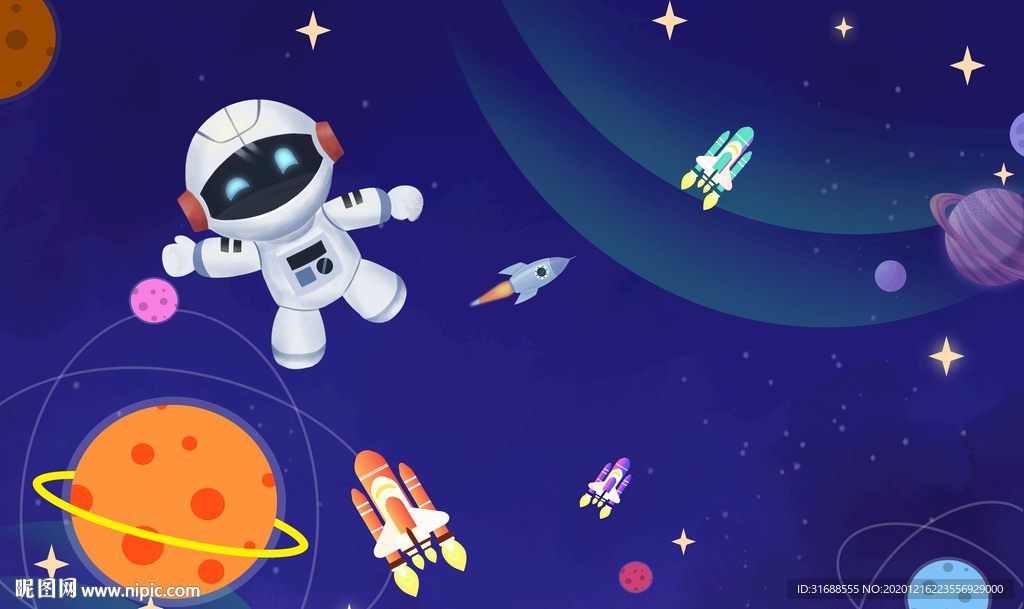 儿童房星空背景