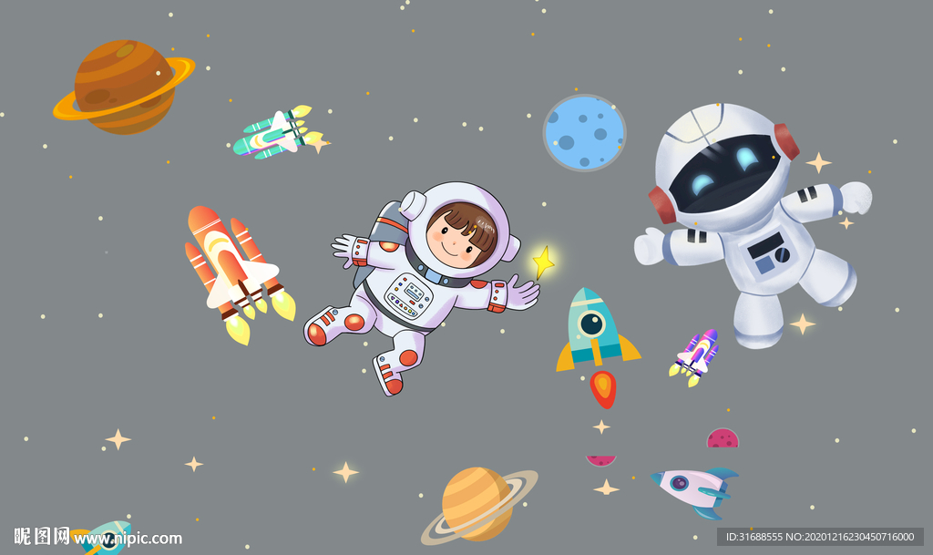 儿童房星空背景