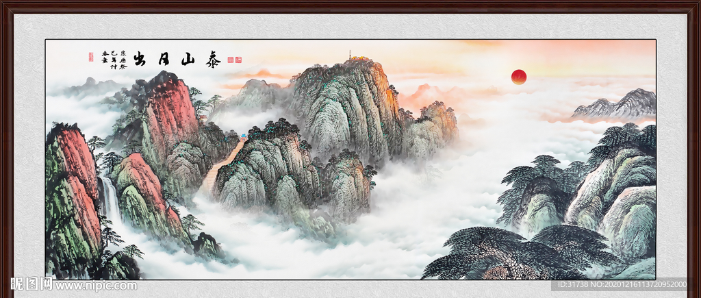 泰山日出泰山