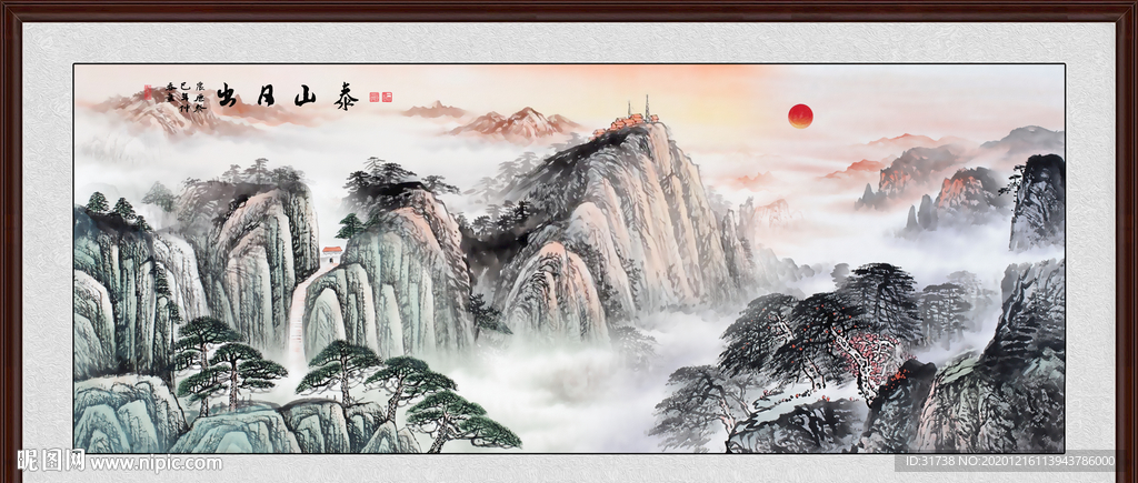 泰山日出泰山