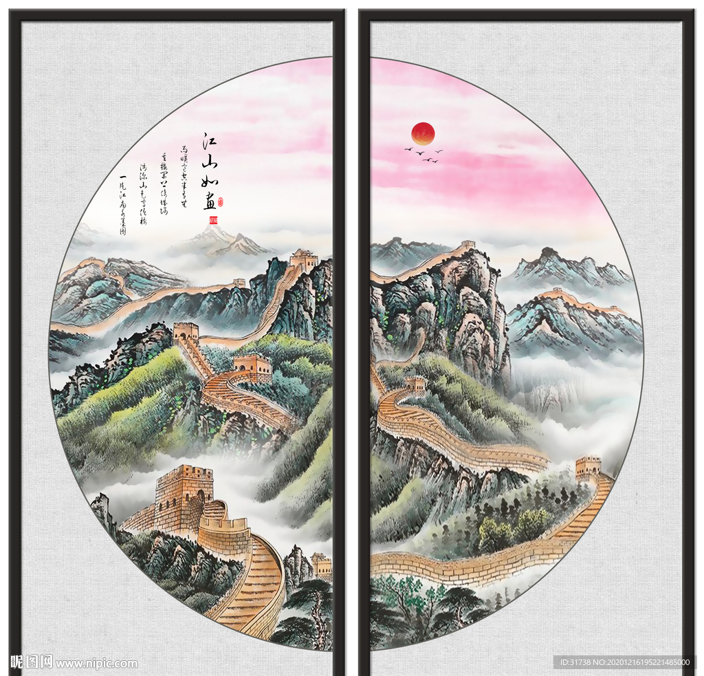 长城国画长城长城国画
