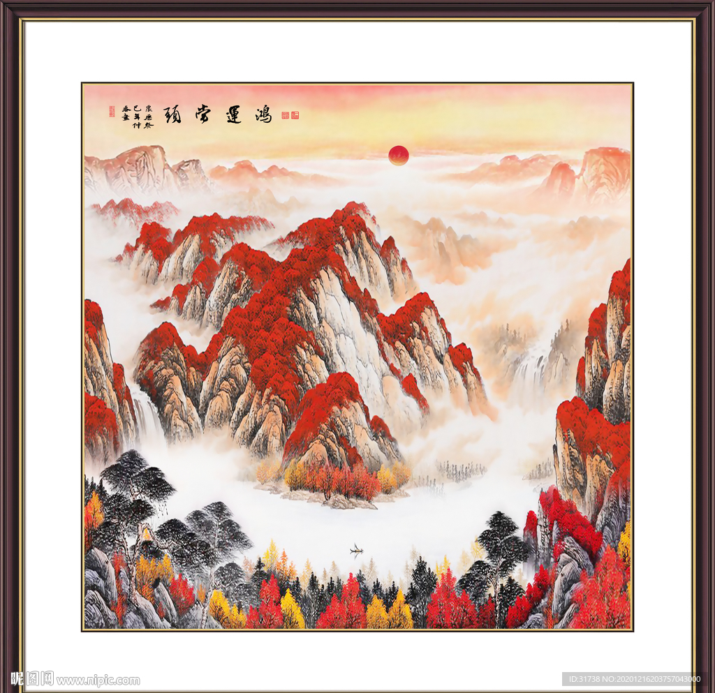 鸿运当头