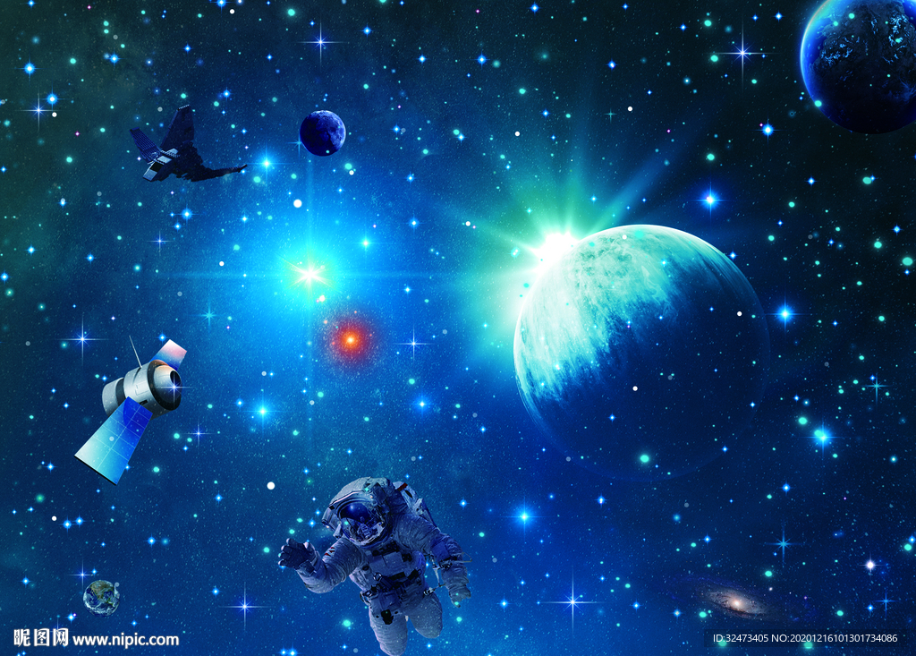 宇宙星空