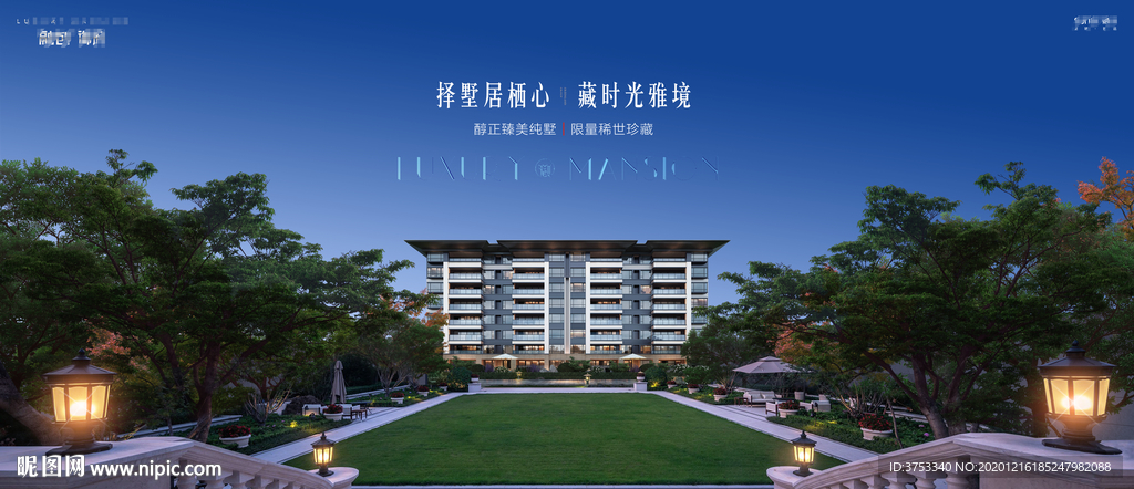 别墅洋房 庭院 地产