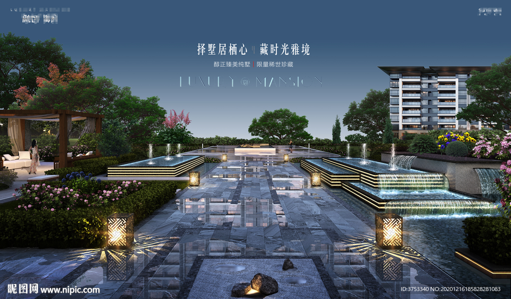 别墅洋房 庭院 地产