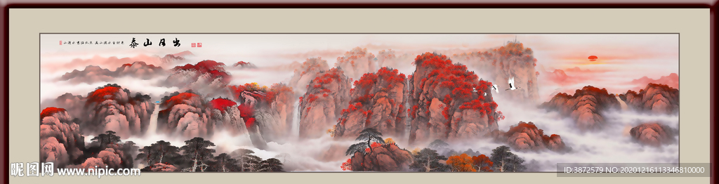 山水画水墨山水画 意境山水画