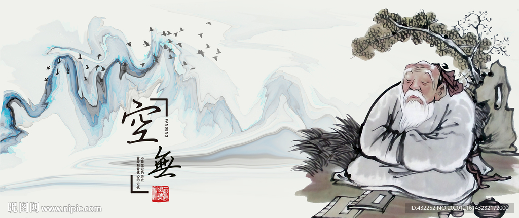 茶文化茶道文化