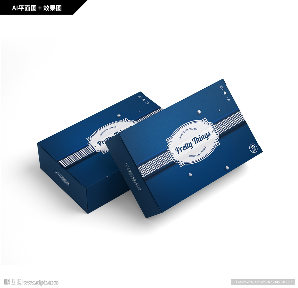 礼品包装 创新珍珠饰品包装