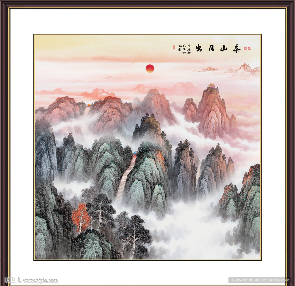 泰山日出泰山