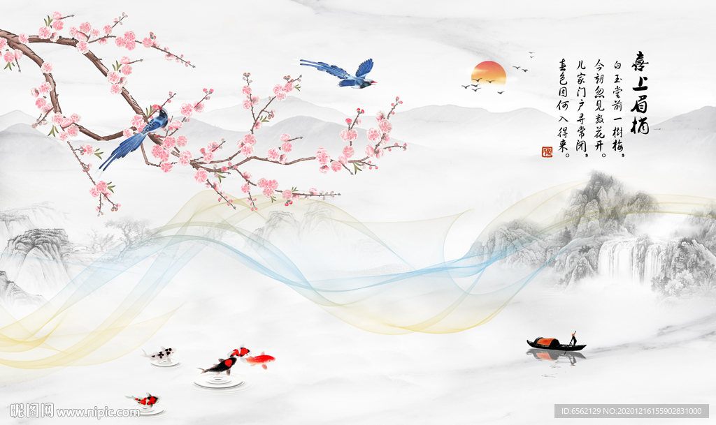 喜上眉梢背景墙