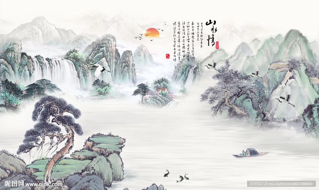 山水情背景墙