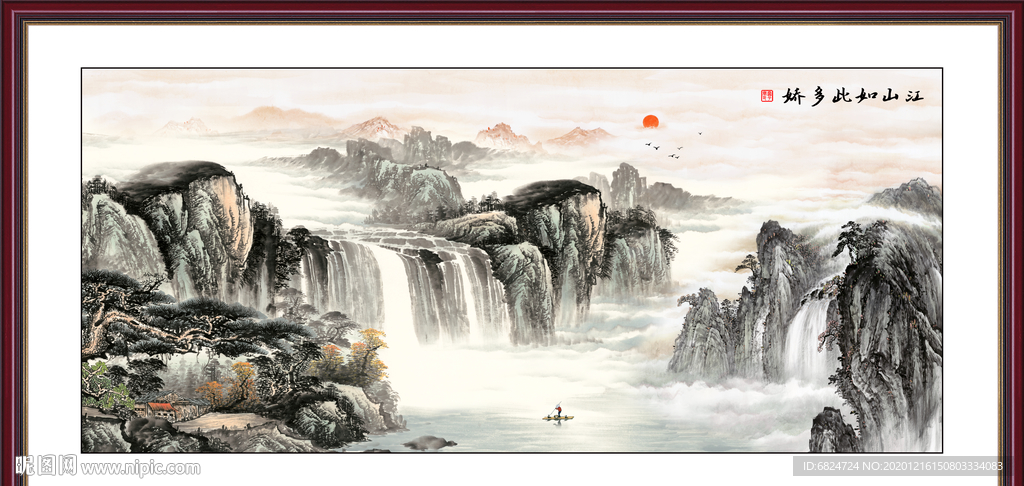 国画 山水国画
