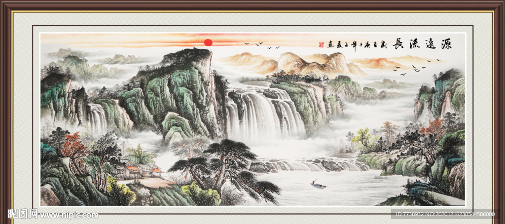 源远流长 山水画
