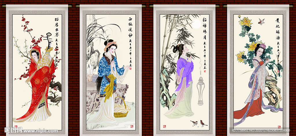 仕女 仕女图 四大美女