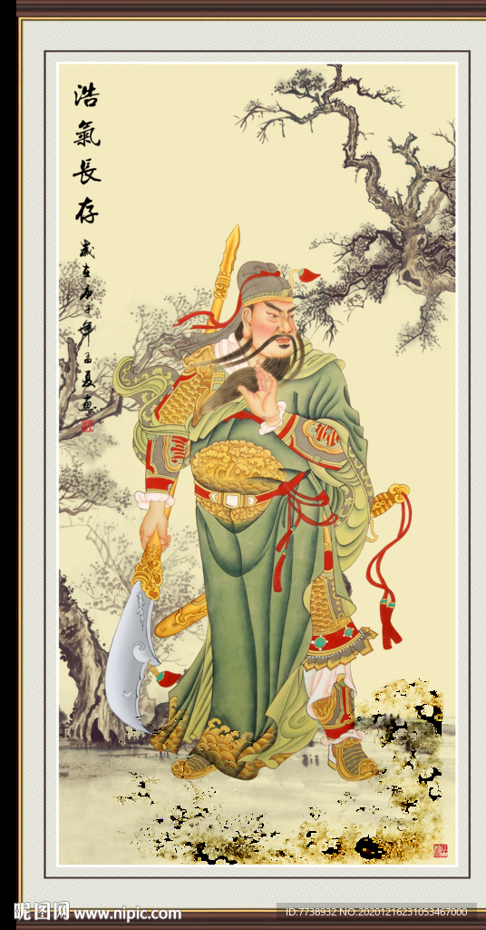 武圣 关公 关云长