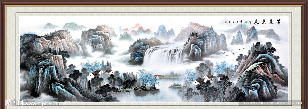紫气东来 山水画