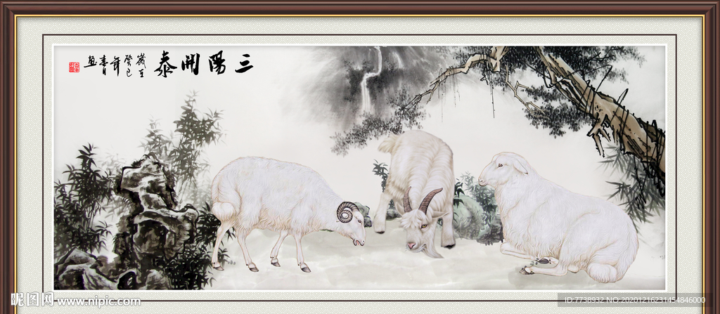 三羊开泰国画