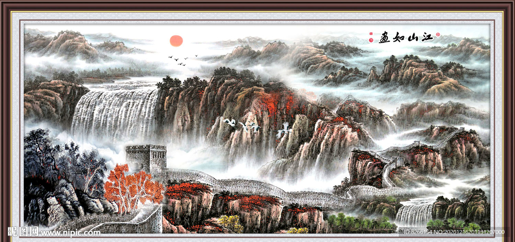 国画山水画国画山水中堂画