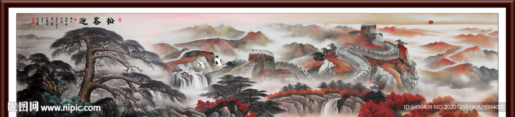 迎客松国画迎客松