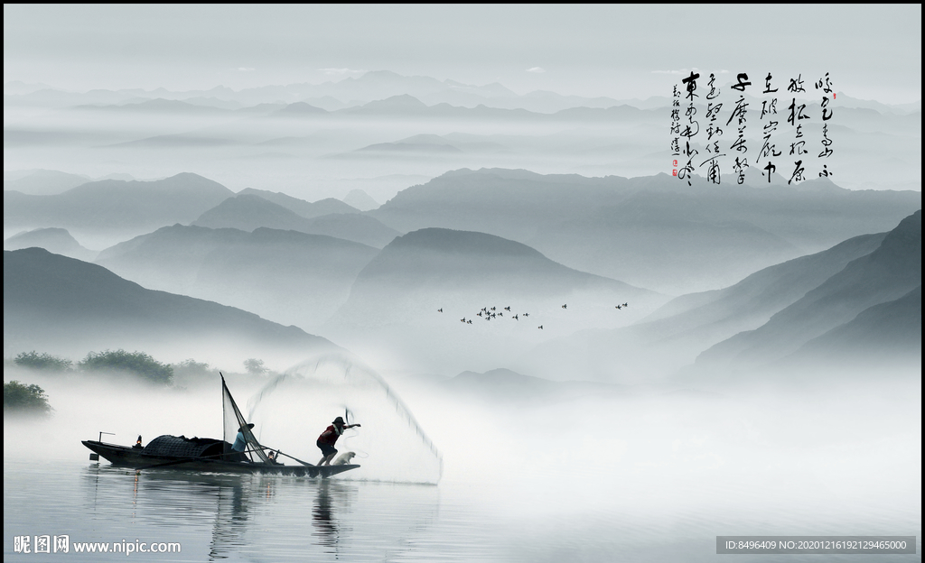 新中式山水画