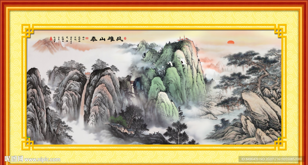 泰山日出泰山