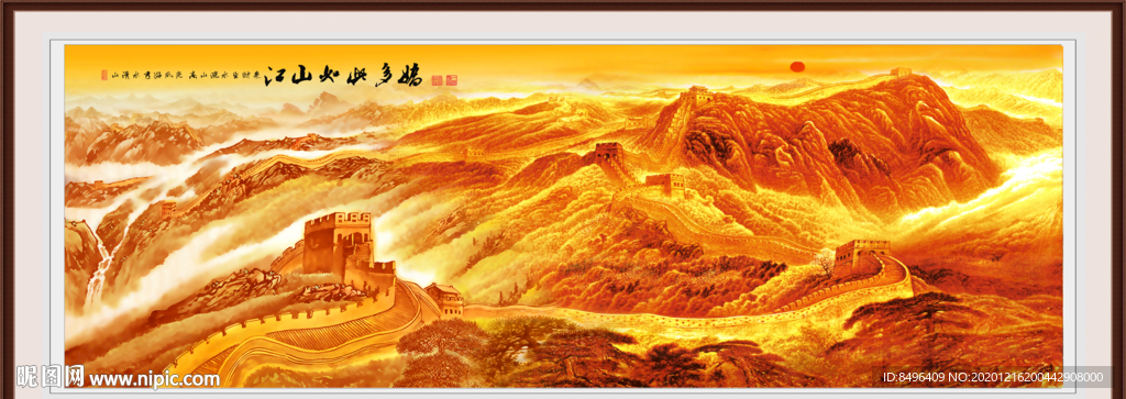 江山如此多娇