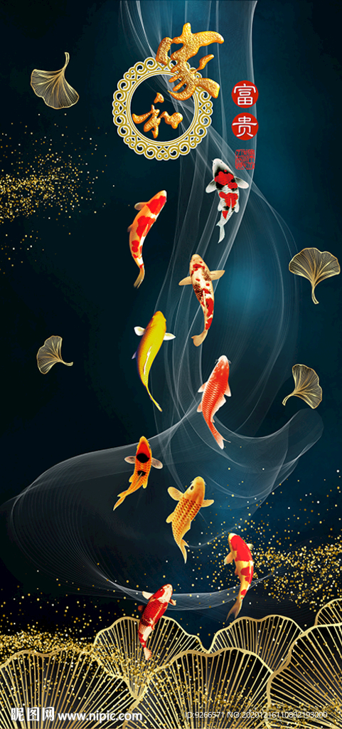 九鱼图抽象玄关装饰画