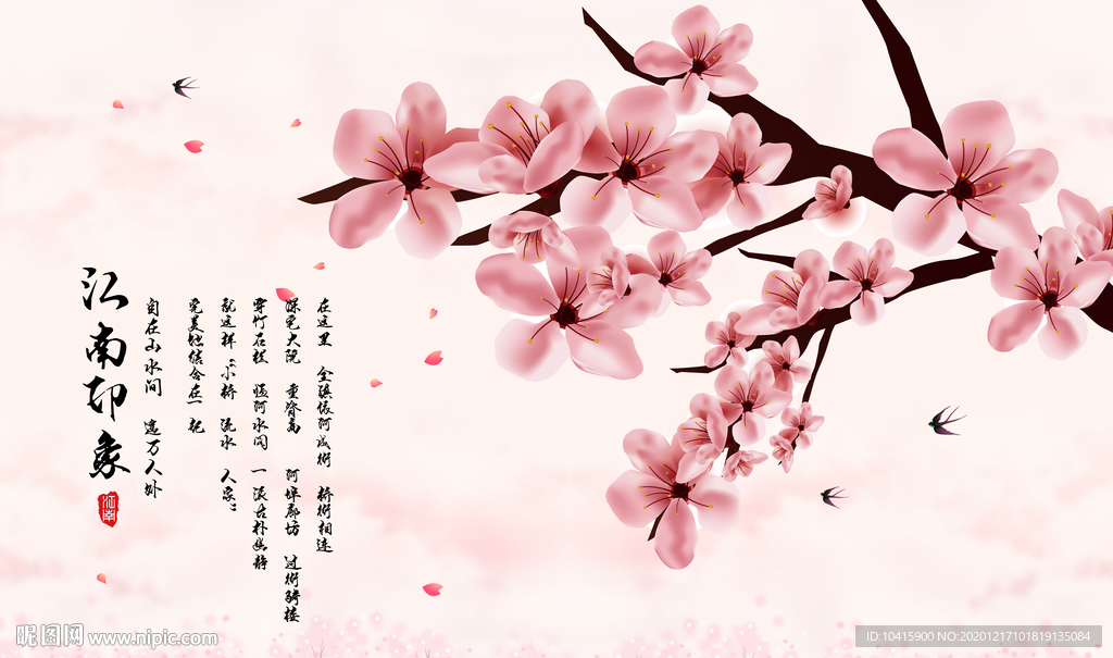 现代时尚中式唯美桃花手绘背景墙