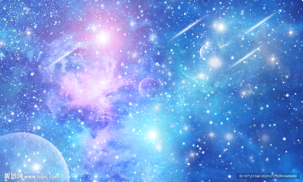 星空
