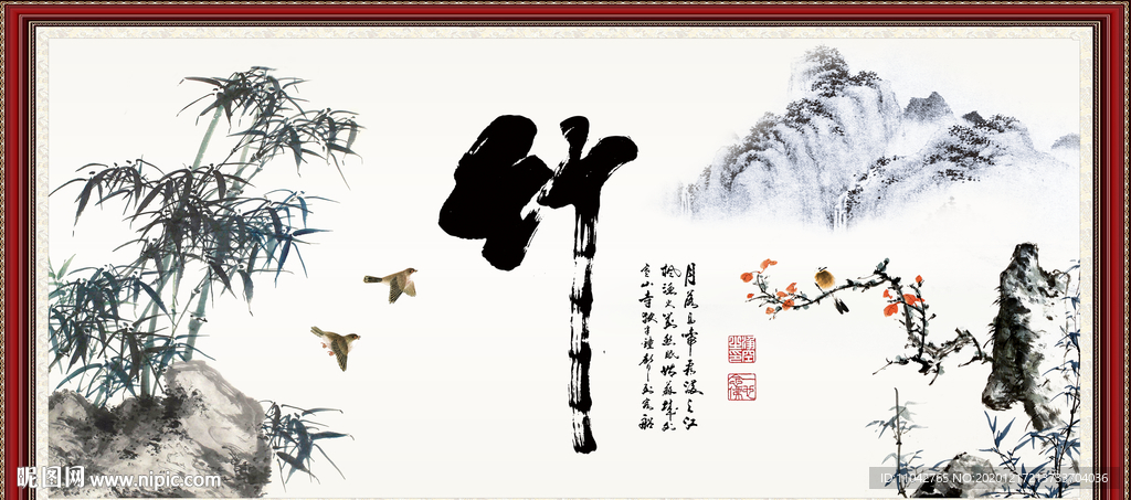竹报平安