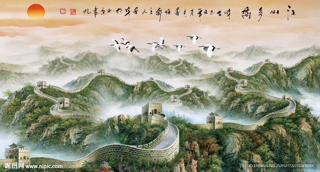 长城国画长城长城国画