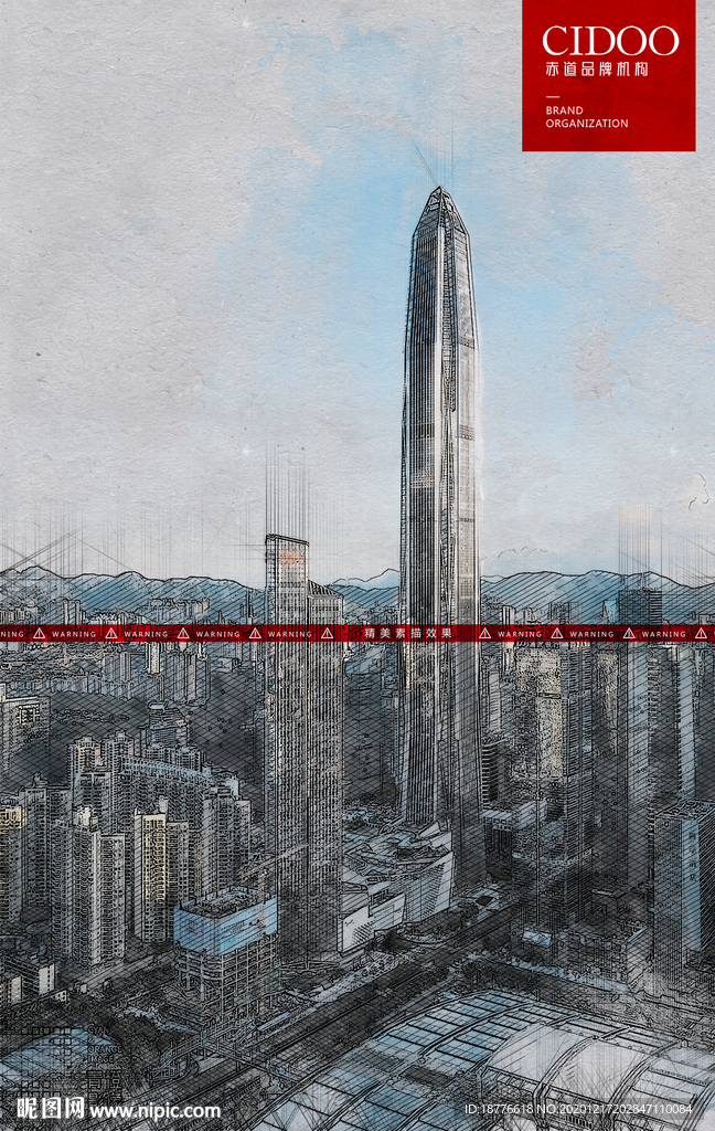 深圳地标