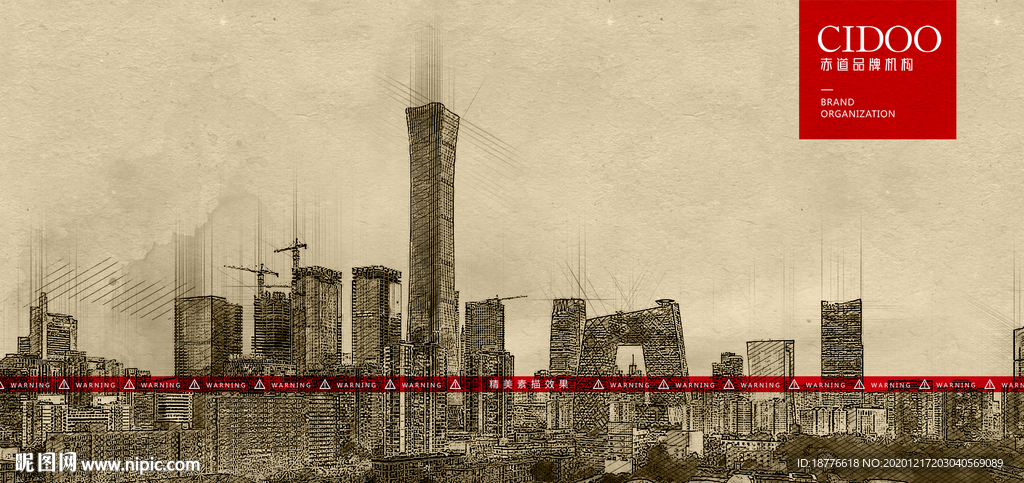 北京地标