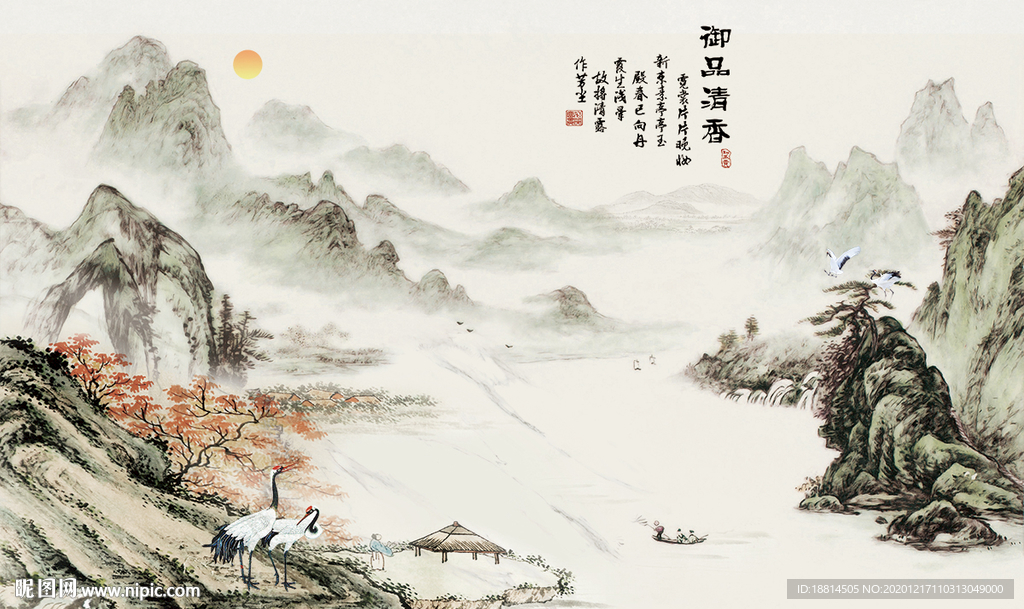 御品清香电视背景墙