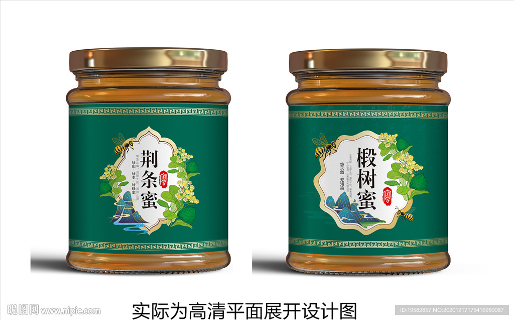 椴树蜜瓶贴