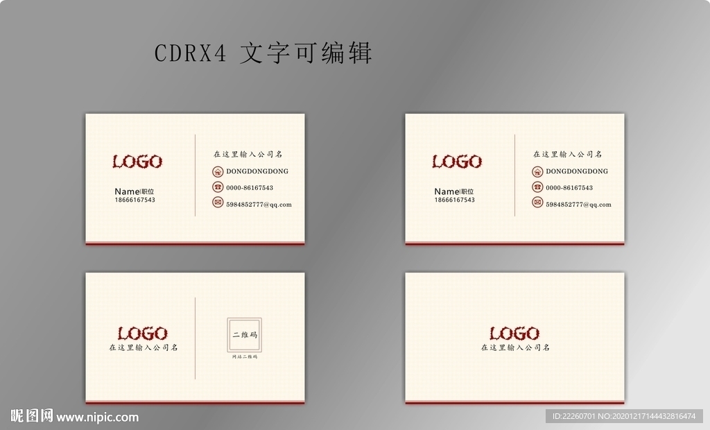 高档简约名片  简约名片