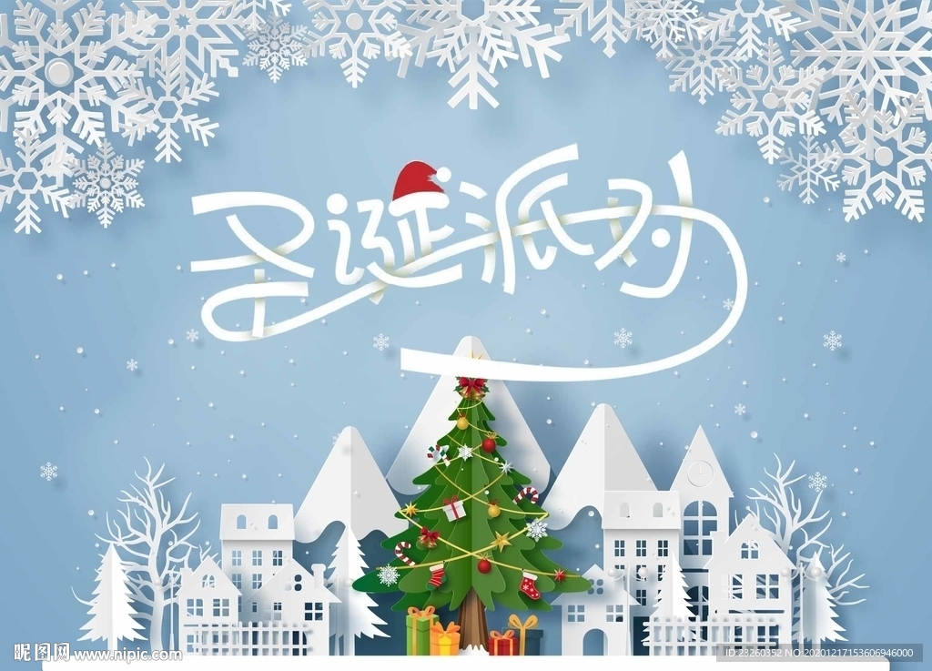 圣诞节矢量元素雪景