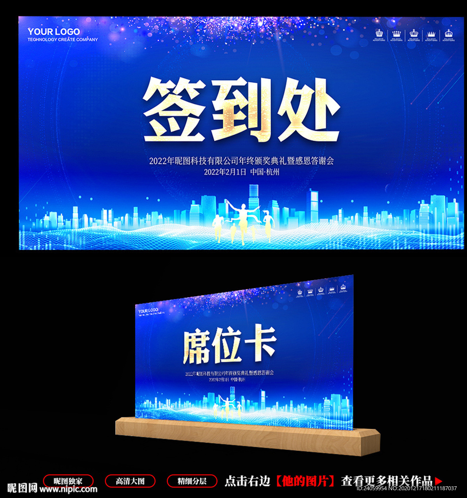 桌卡台签