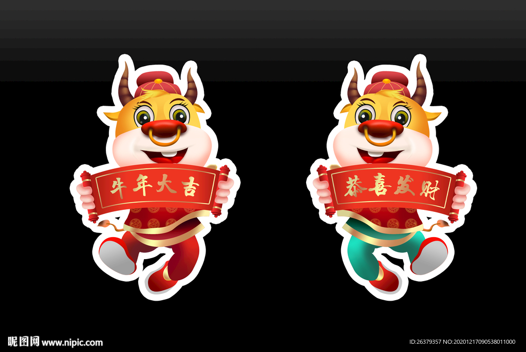 2021年门贴