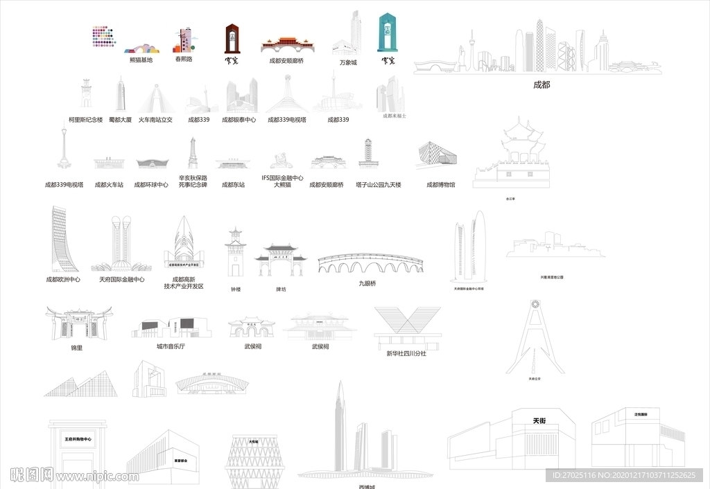 成都标志建筑线稿全