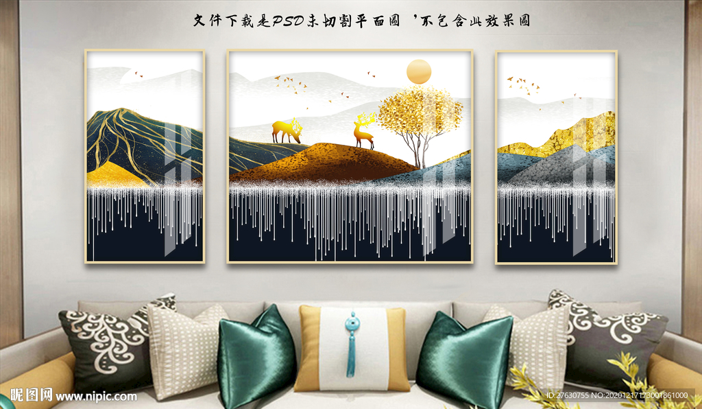 新中式麋鹿山水装饰画