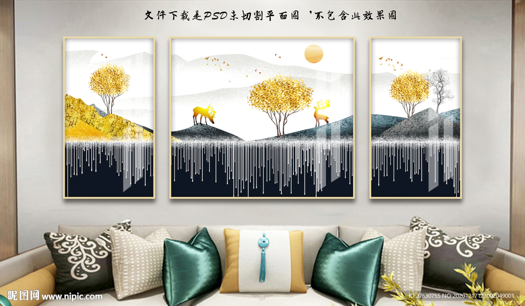 新中式麋鹿装饰画