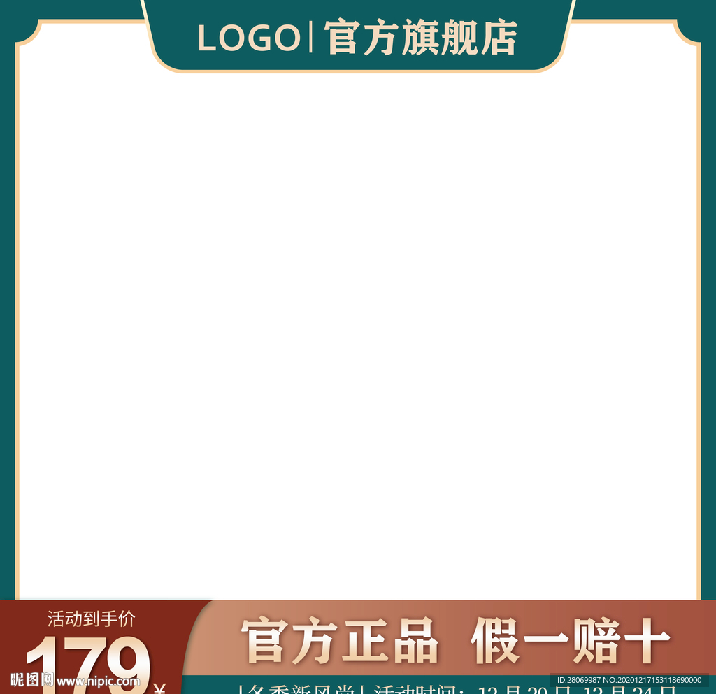 主图