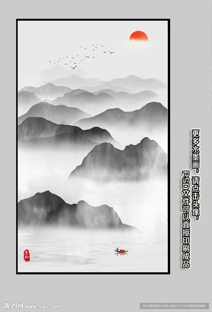 禅意水墨山水玄关装饰画