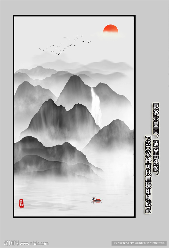 禅意水墨山水玄关装饰画