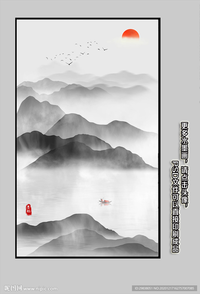 禅意水墨山水玄关装饰画