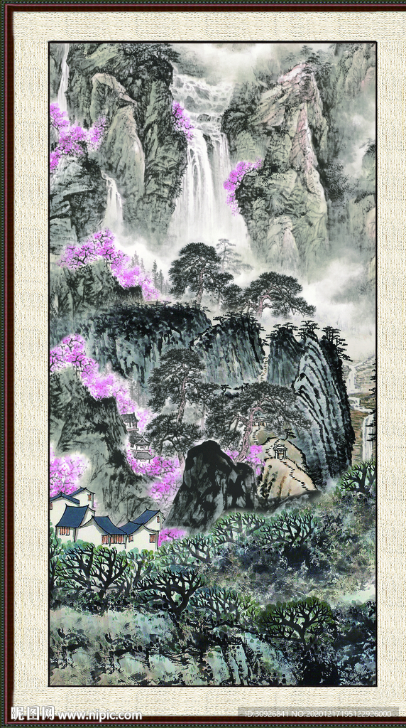 泰山