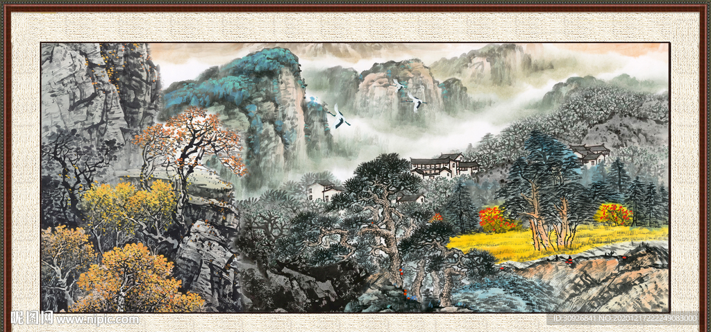 泰山